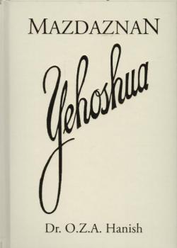 Yehoshua. Das Leben Jesu.