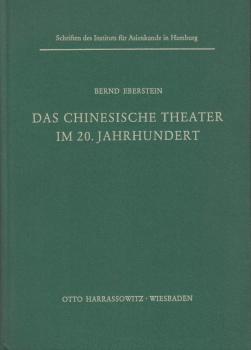 Das chinesische Theater im 20. Jahrhundert