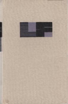 Der Tag wird kommen : Roman / Lion Feuchtwanger