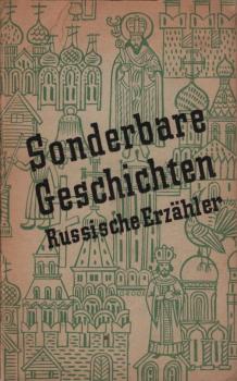 Russische Erzähler: Sonderbare Geschichten / Übers. [u. hrsg.] von. August Albert