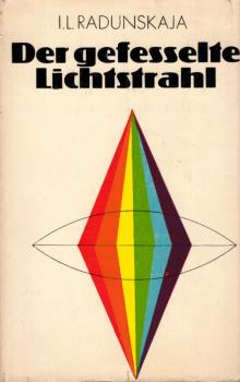 Der gefesselte Lichtstrahl