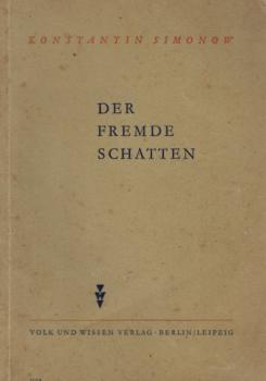 Der fremde Schatten : Drama in 4 Akten, 6 Bildern / Konstantin Simonow. Dt. Übers.: Veronica Ensslen