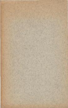 Paul Mahnert zum Gedächtnis