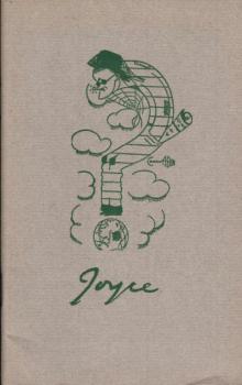 Dichter und Denker unserer Zeit, Teil: Folge 34., James Joyce : 1882 - 1941. Werke u. Deutungen