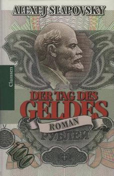 Der Tag des Geldes : ein Schelmenroman.