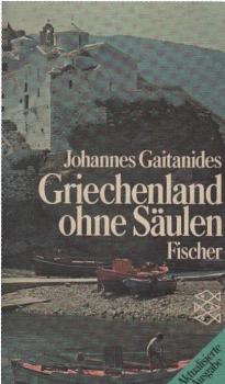 Griechenland ohne Säulen.