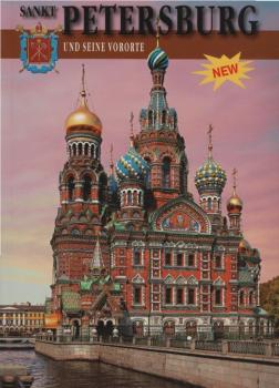 Sankt-Petersburg und seine Vororte. 300 Jahre ruhmvoller Geschichte