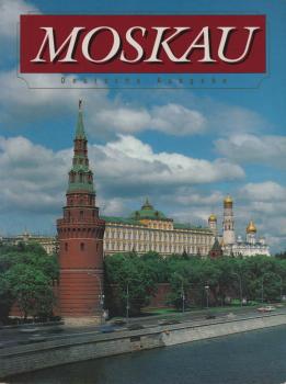 Moskau : deutsche Ausgabe.