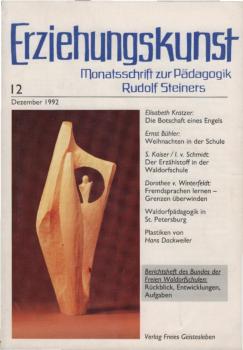 Erziehungskunst : Monatsschrift zur Pädagogik Rudolf Steiners; 56. Jahrgang, Heft 12, Dezember 1992