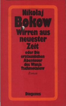 Wirren aus neuester Zeit oder die erstaunlichen Abenteuer des Wanja Tschmotanow : e. Samisdat-Satire.