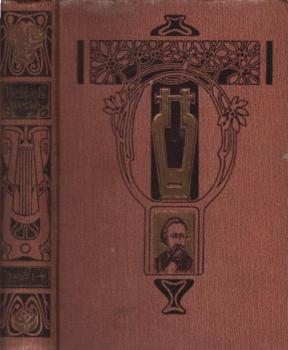 Friedrich Hebbels sämtliche Werke in zwölf Bänden, Bd. 1 - 3 in einem Buch.