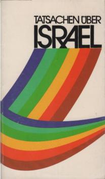 Tatsachen über Israel.