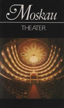 Moskau, Theater : Bildreiseführer.