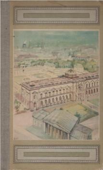 Jahrbuch zur Pflege der Künste. Almanach auf das 37. Jahr. Folge 5.