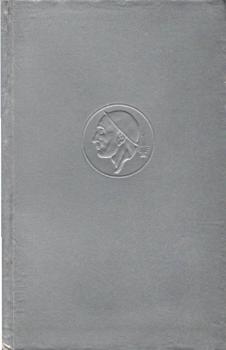Das Silberne Geschichtenbuch