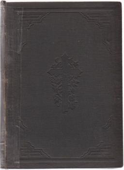 Zum Bau des Hauses Gottes. Mannigfaltiges aus dem geistlichen Amte und für dasselbe, aus dem Nachlaß des Ludwig Adolf Petri.