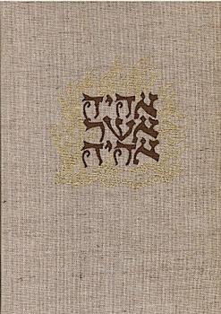Die Juden in ihrem Land : Die Geschichte d. Volkes Israel von d. Anfängen bis in unsere Zeit.