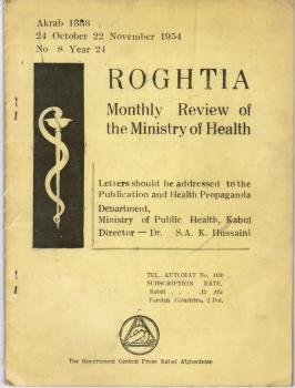 Roghtia. Monthly Review of the Ministry of Health; No. 8, Year 24: 24 October to 22 November 1954.
