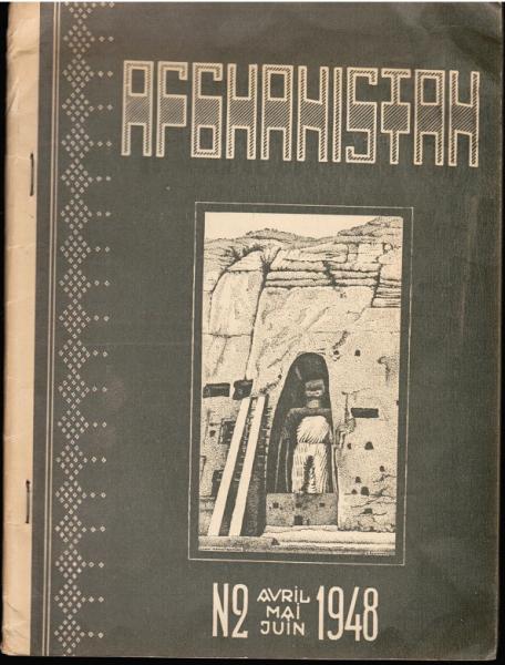 Afghanistan. Revue trimestrielle de culture afghane, Publiée par le Département de la Presse; Avril-Juin 1948, Voll. III, No. 2.