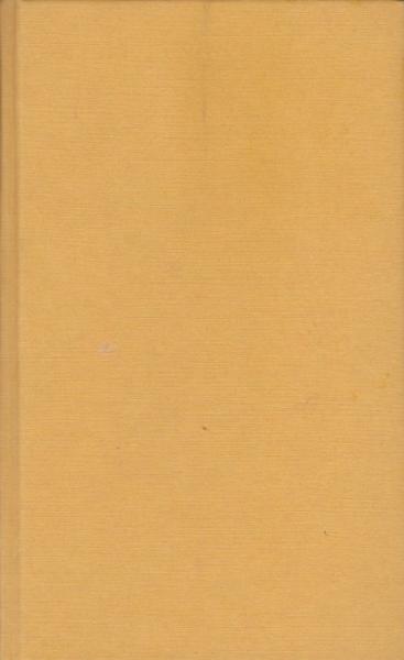 Tanamera : d. Roman Singapurs.