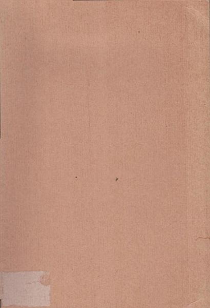 Die Wechselmarken der Städtischen Straßenbahnen Solingen, 1947-1948 (= Sonderdruck aus: Anker und Schwert, 4, 1978)