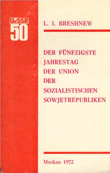 Der fünfzigste Jahrestag der Union der Sozialistischen Sowjetrepubliken : Rede.