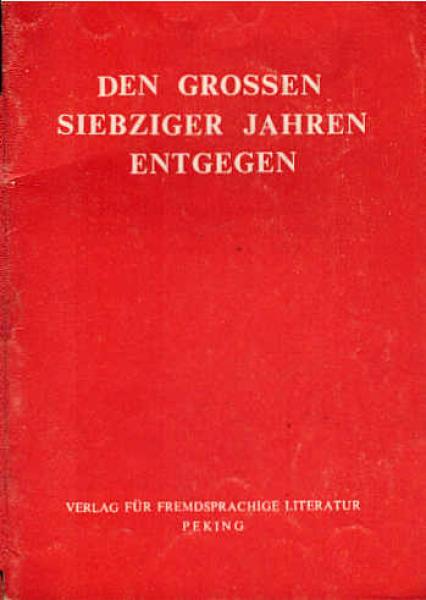 Den grossen siebziger Jahren entgegen : Leitartikel d. Renmin Ribao, Hongqi u. Jiefangjun Bao z. Neujahrstag 1970