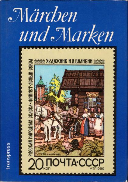 Märchen und Marken.