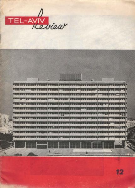 Tel Aviv Review no. 12