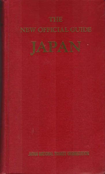 The new official guide Japan