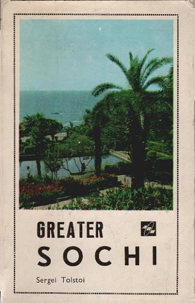 Greater Sochi (Guide-book)