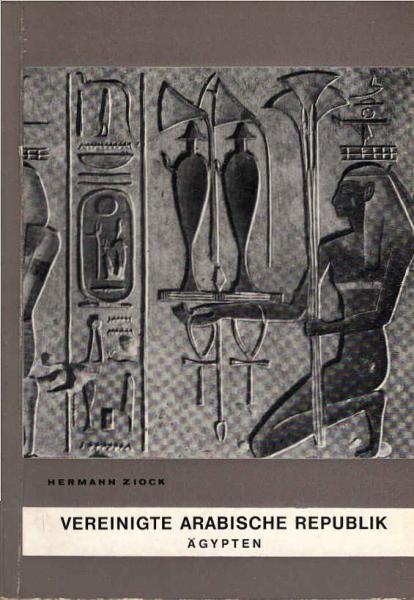 Vereinigte Arabische Republik : Landesteil Ägypten.
