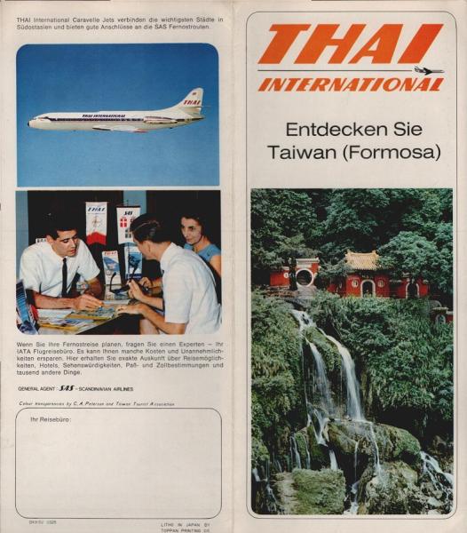 Entdecken Sie Taiwan (Formosa) (Faltprospekt)