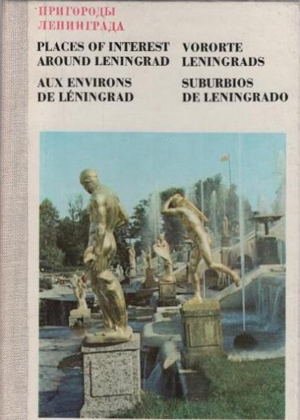 Prigorod Leningrada = Places of interest around Leningrad = Vororte Leningrads = Aux environs de Léningrad = Suburbios de Leningrado