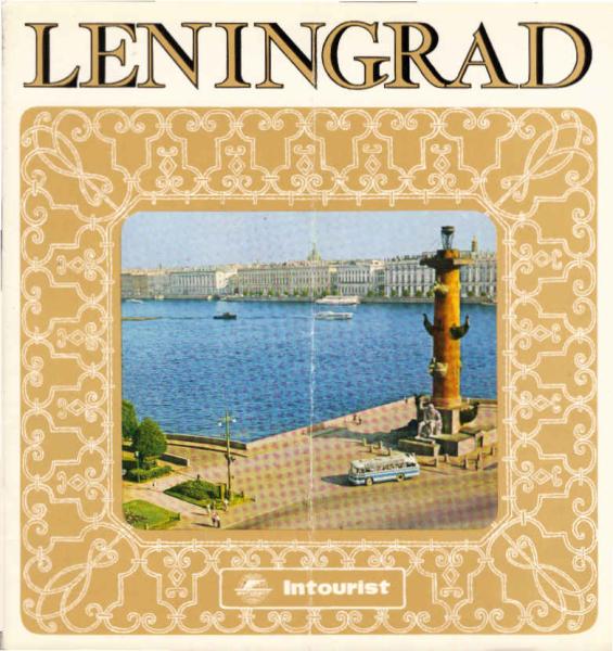 Leningrad [Prospekt]