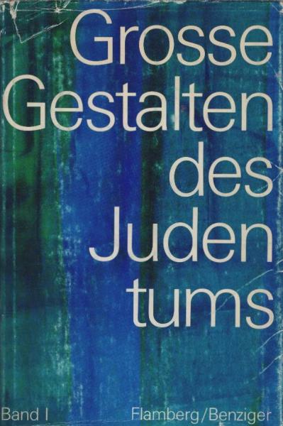 Grosse Gestalten des Judentums; Teil: Bd. 1.