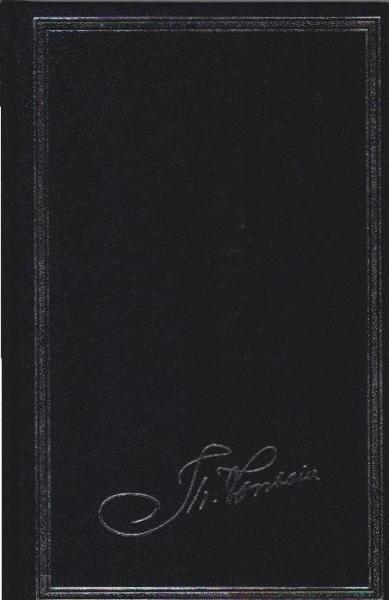 Effi Briest / Grete Minde (2 Werke in 1 Buch).