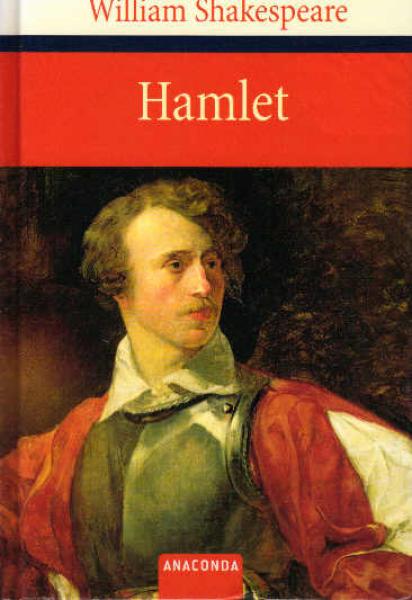 Hamlet: Prinz von Dänemark