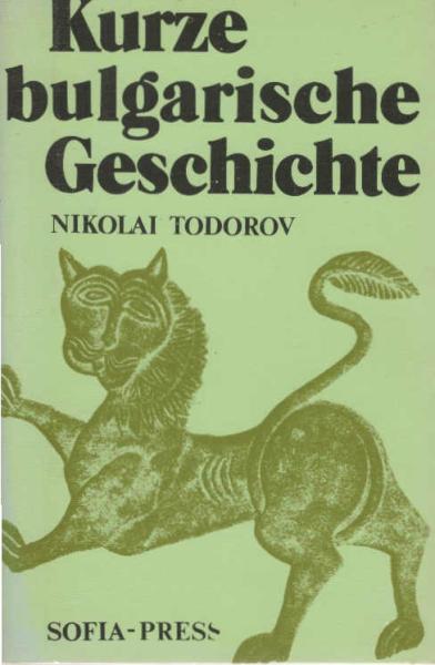 Kurze bulgarische Geschichte.