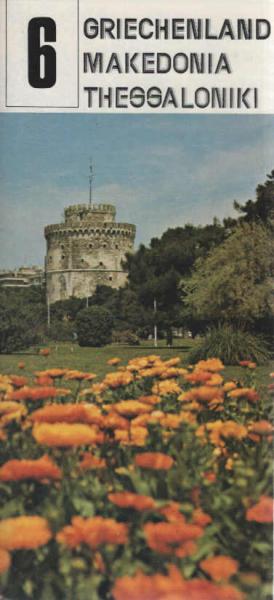 Griechenland Makedonia Thessaloniki (Faltblatt)