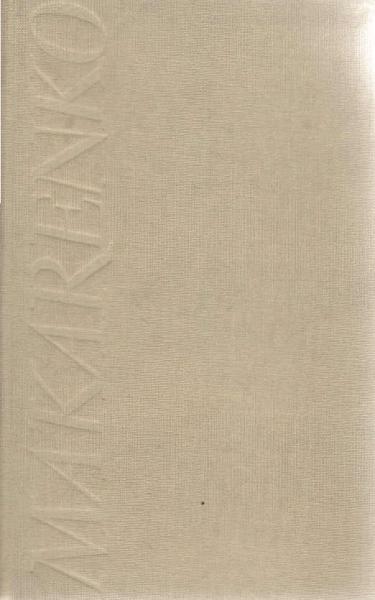 Makarenko, A. S.: Pädagogische Werke; Teil: Bd. 3., Ein pädagogisches Poem.