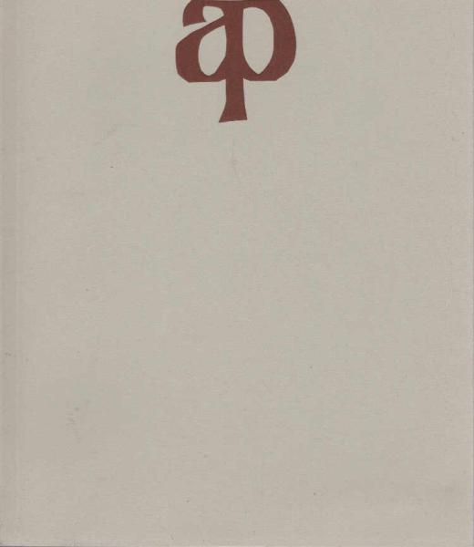 Zehn Jahre Aldus-Presse Reicheneck : [erschienen zur Ausstellung "Zehn Jahre Handpressendruck der Aldus-Presse Reicheneck" in der Württembergischen Landesbibliothek Stuttgart 9.1. - 7.2.1990]