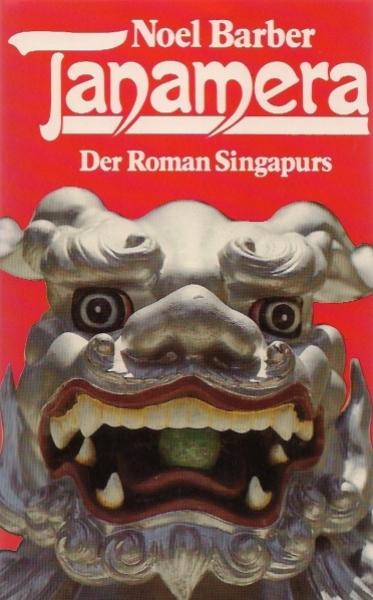 Tanamera : d. Roman Singapurs.