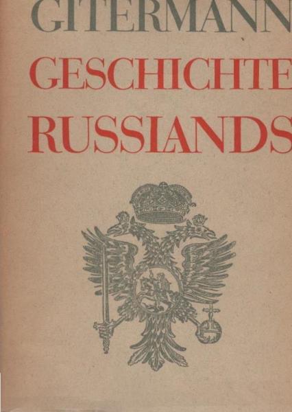 Gitermann, Valentin: Geschichte Russlands; Teil: Bd. 1
