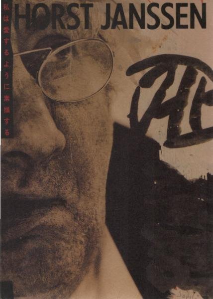 Horst Janssen : [22 may - 9 june, 1991, Odakyu Grand Gallery, Tokyo ... november - december, 1991, Munch Museum, Oslo, Norway].