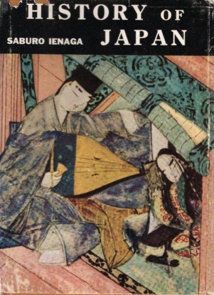 History of Japan.