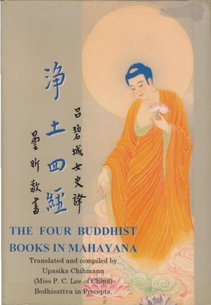 The Four Buddhist Books in Mahayana
