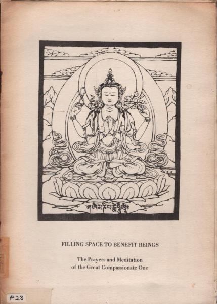Filling Space to Benefit Beings. The Prayers and Meditation of the Great Compassionate One