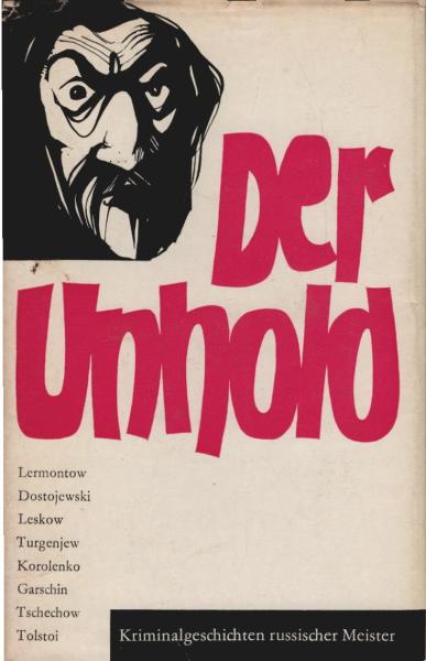 Der Unhold : Kriminalgeschichten russischer Meister.
