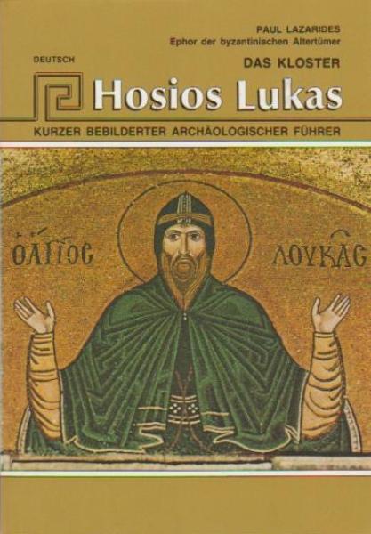 Das Kloster Hosios Lukas : kurzer bebilderter archäologischer Führer